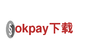 探索okpay下载，玩转观光旅游企业